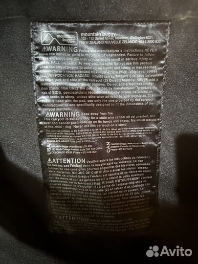 Люлька и запчасти на mountain buggy urban jungle