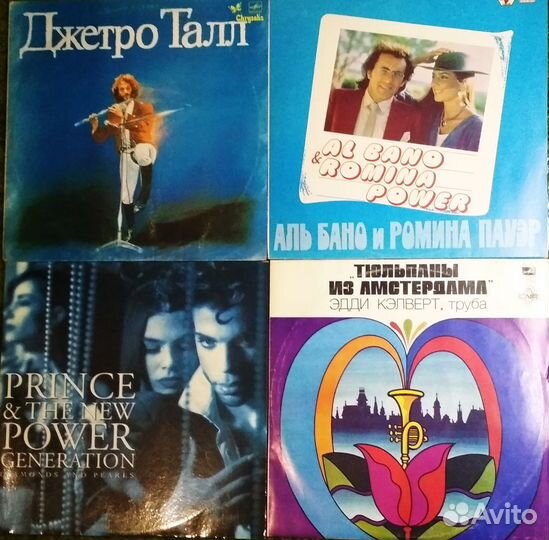 Грампластинки