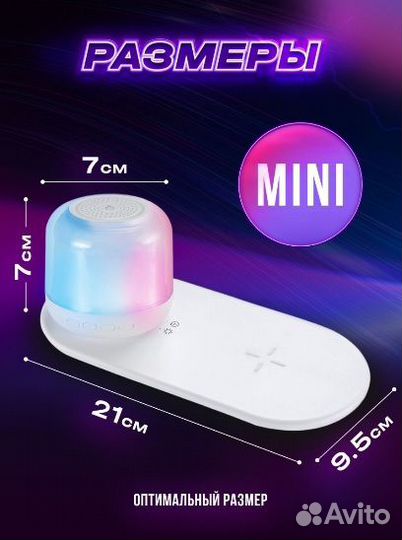 Блютуз колонка беспроводная