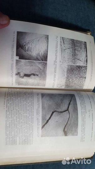 Справочник по Сварке