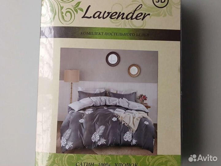 Постельное белье сатин евро