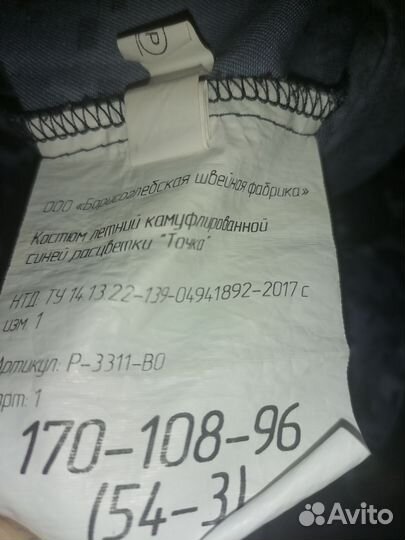 Форма ово
