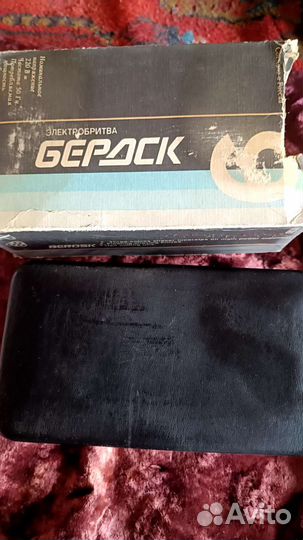 Электробритва СССР