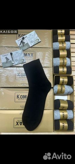 Носки мужские хлопок 100