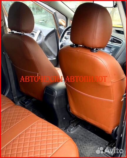 Чехлы Автопилот Kia Rio 3 Sd из экокожи коричневые