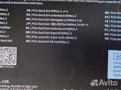 SSD m2 500gb новый Netac