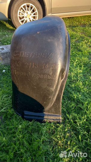 Подкрылки на ваз 2114