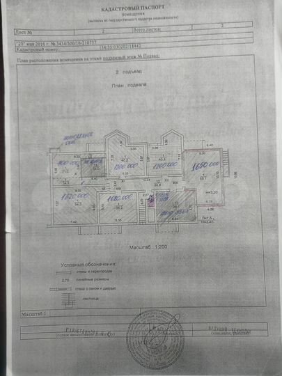 Свободного назначения, 40.2 м²