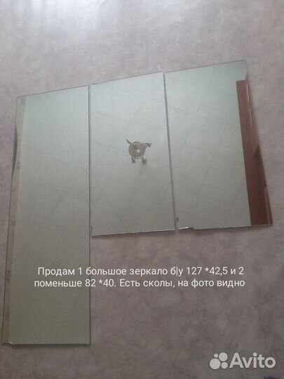 Зеркала разных размеров