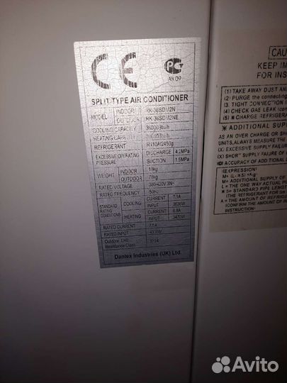 Сплит система на 100 кв.м