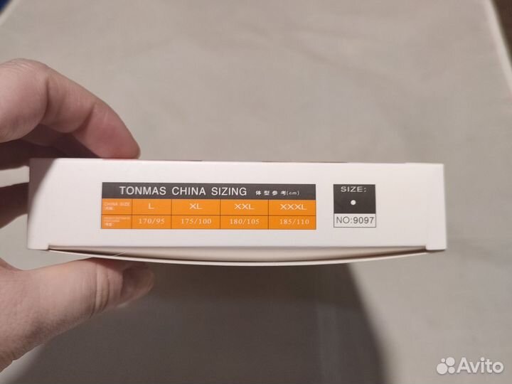 Мужские трусы