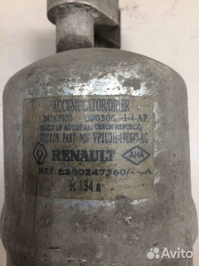 Осушитель системы кондиционирования