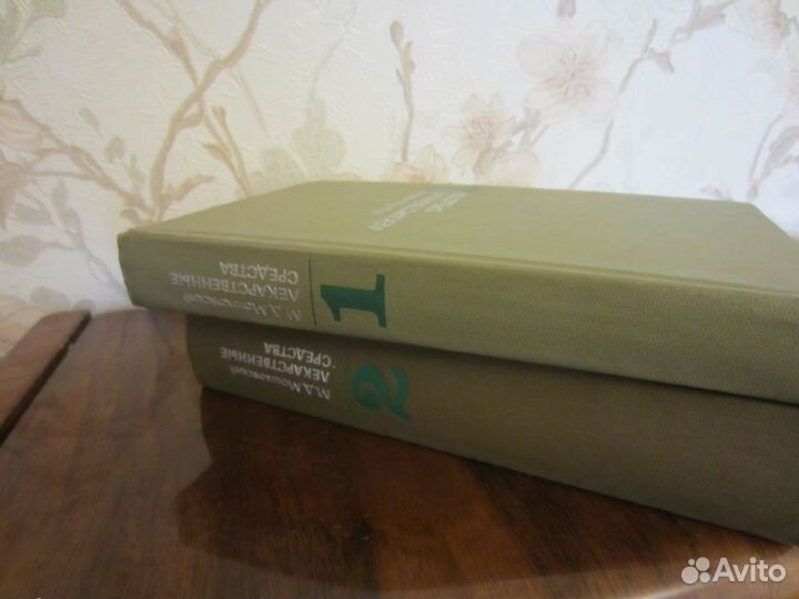 Лекарственные средства