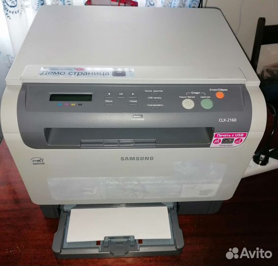Samsung clx 2160