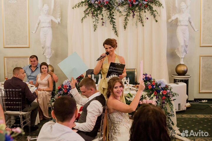 Ведущий на свадьбу/Корпоратив/Юбилей