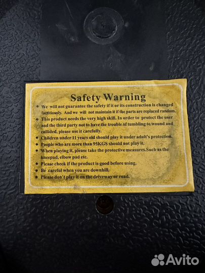 Двухколесный скейтборд