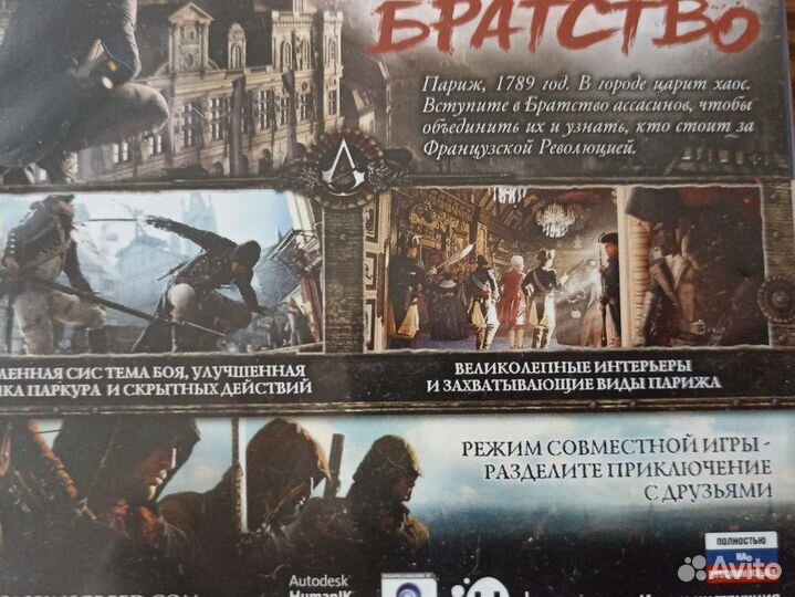 Assassins creed единство PS4