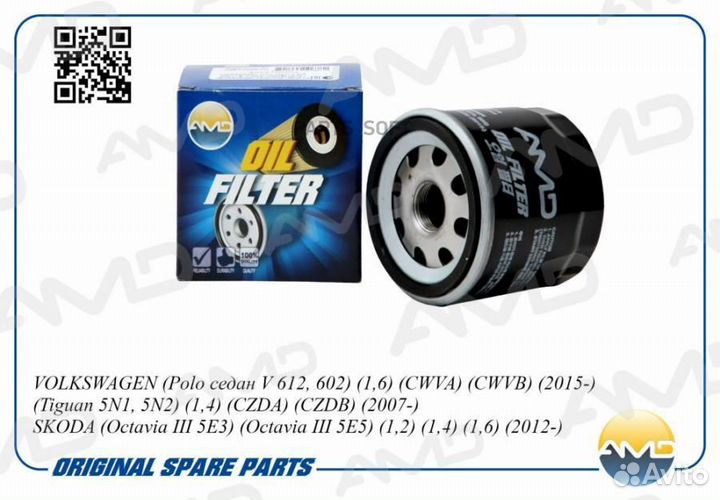 AMD amdfl719 Фильтр масляный AMD.FL719