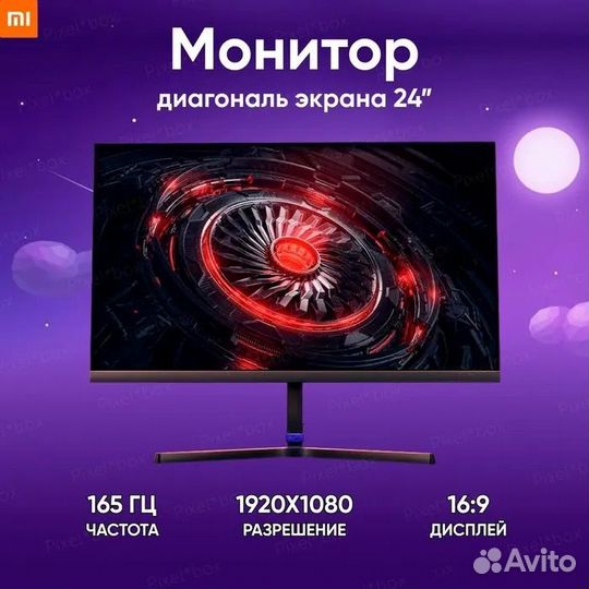 Новый Монитор 23,8 165Hz Xiaomi Redmi Display G24