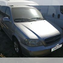 Kia Carnival 2.5 MT, 2004, 200 000 км, с пробегом, цена 290 000 руб.