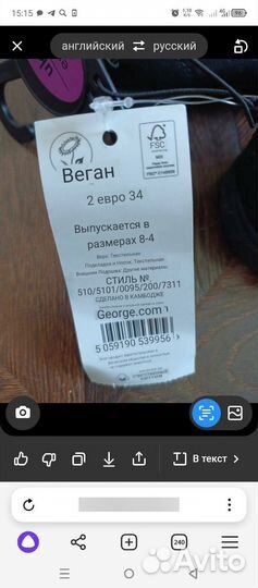 Школьная обувь для мальчика