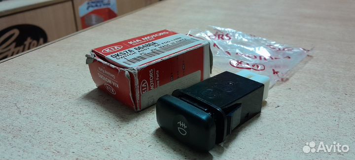 Кнопка противотуманок задних Sportage1/Carnival 1