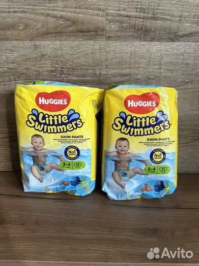 Подгузники для купания