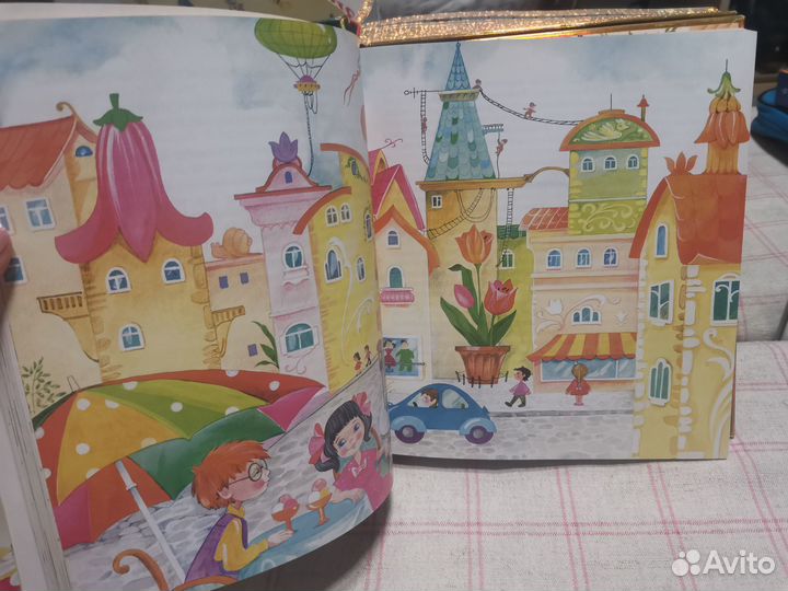 Незнайка в Солнечном Городе