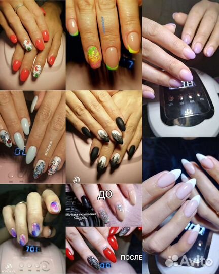 Ламинирование бровей, ресниц и маникюр