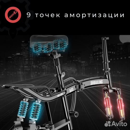 Электровелосипед новый складной