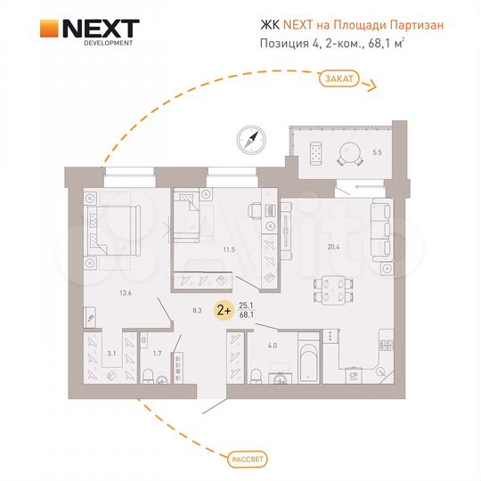 2-к. квартира, 68,1 м², 2/9 эт.