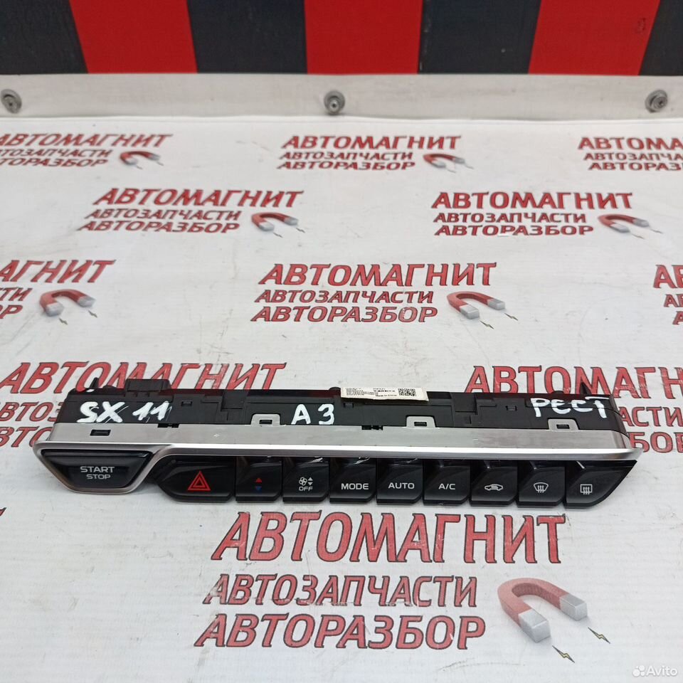 Блок управления климатом Geely Coolray SX11 A3 NEW