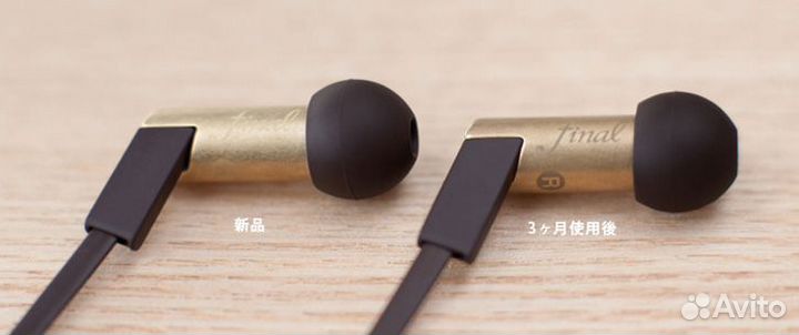 Наушники Final Audio Design Heaven VI gold