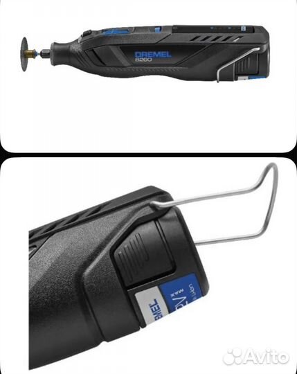 Dremel 8260-5 новый