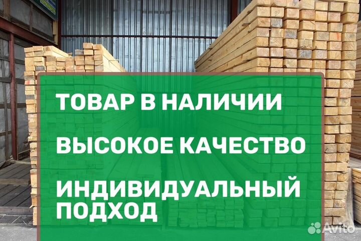 Полок Осина сорт Экстра. Пиломатериалы