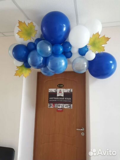 Фотозоны, воздушные шары с гелием