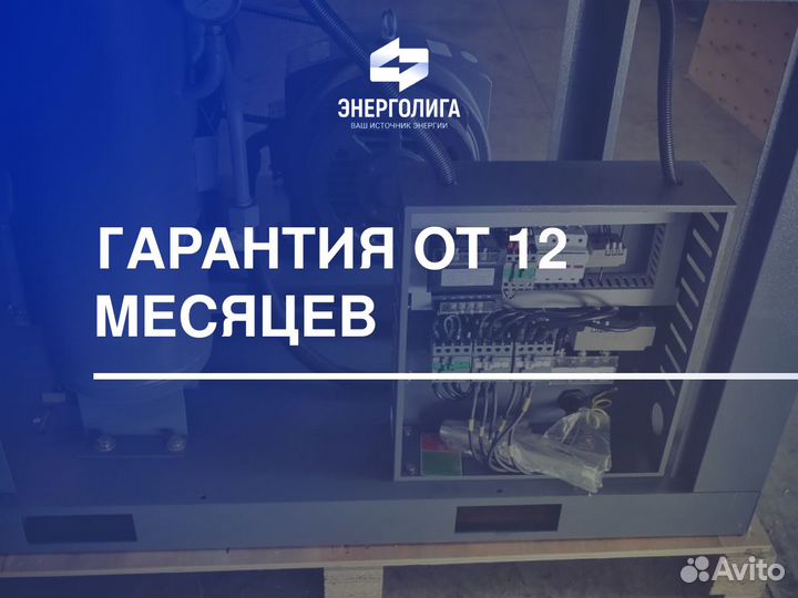 Компрессор воздушный поршневой 7.5 кВт