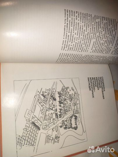 Памятники архитектуры в структуре городов СССР