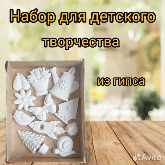 Детское творчество