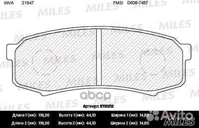 Колодки тормозные задние (без датчика) (Смесь S