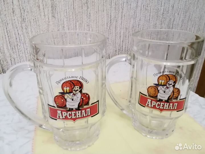 Пивная кружка Арсенал