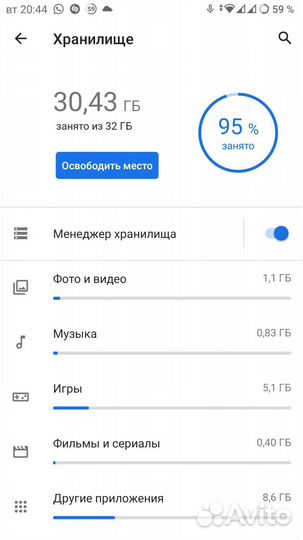 LeEco Le 2 X527, 3/32 ГБ