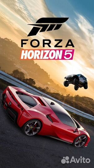 Игра Forza Horizon 5 для Xbox и пк