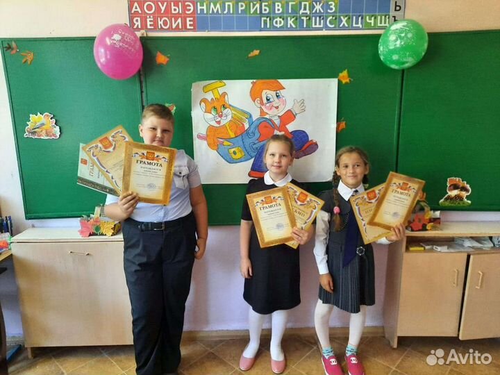 Репетитор начальных классов, подготовка к школе