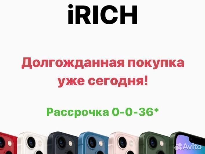 iPhone 15, 512 ГБ