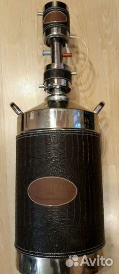 Самогонный аппарат