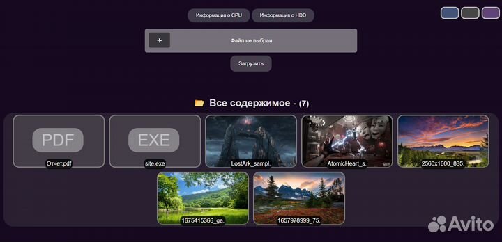 Cloud Server на html phyton