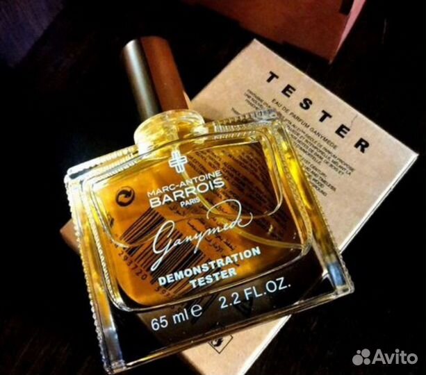 Ganymede Marc-Antoine Barrois Унисекс