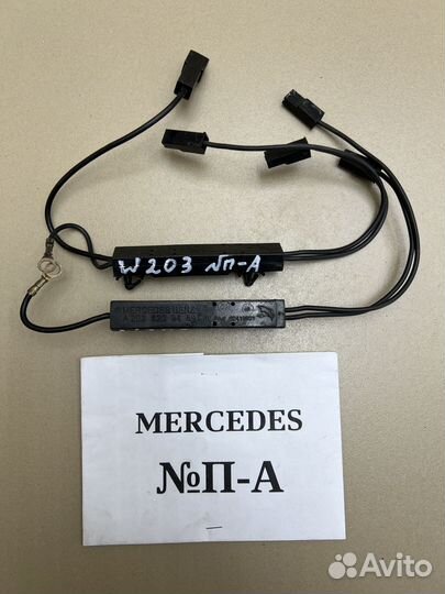 Датчики Mercedes C-Class W203