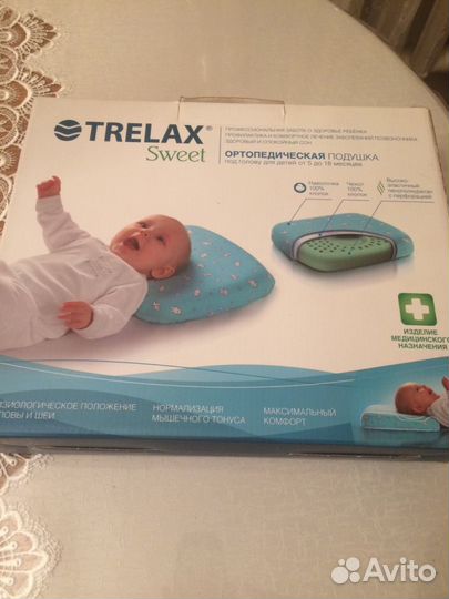 Ортопедическая подушка Trelax